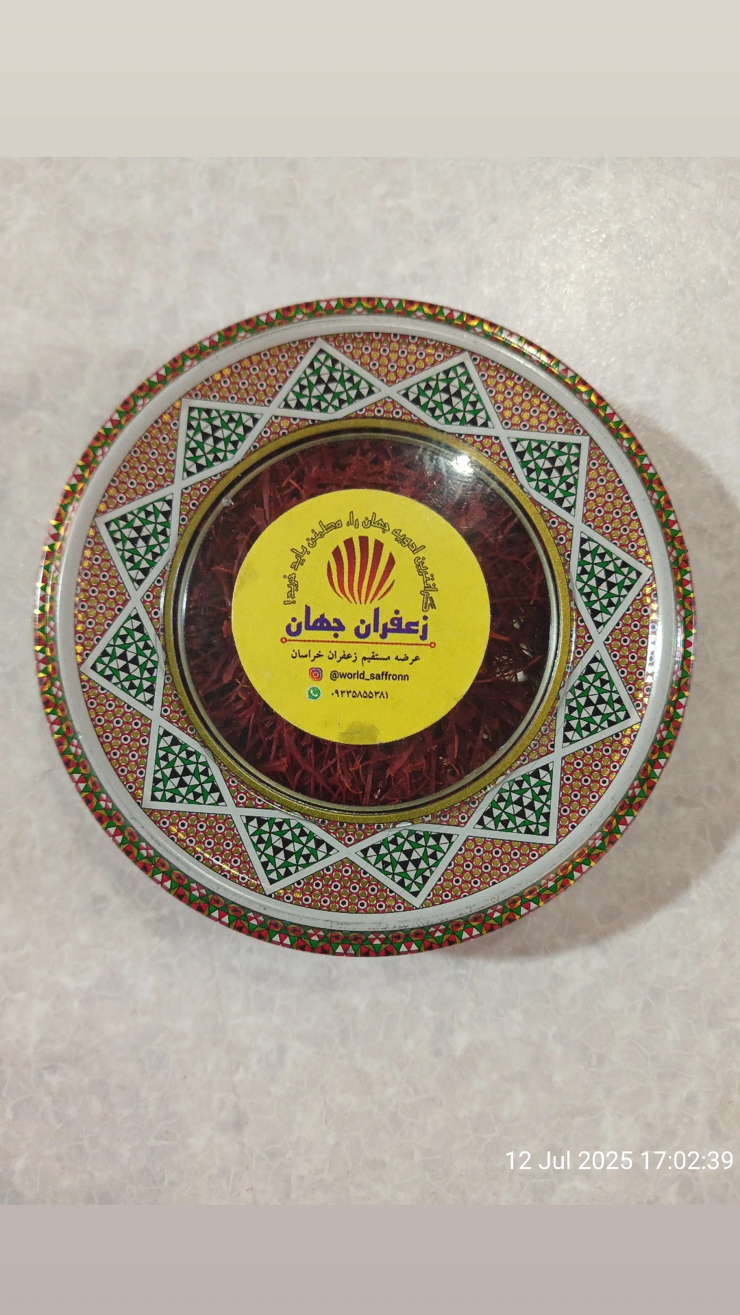 نمایش زعفران سوپرنگین صادراتی در ظرف لوکس