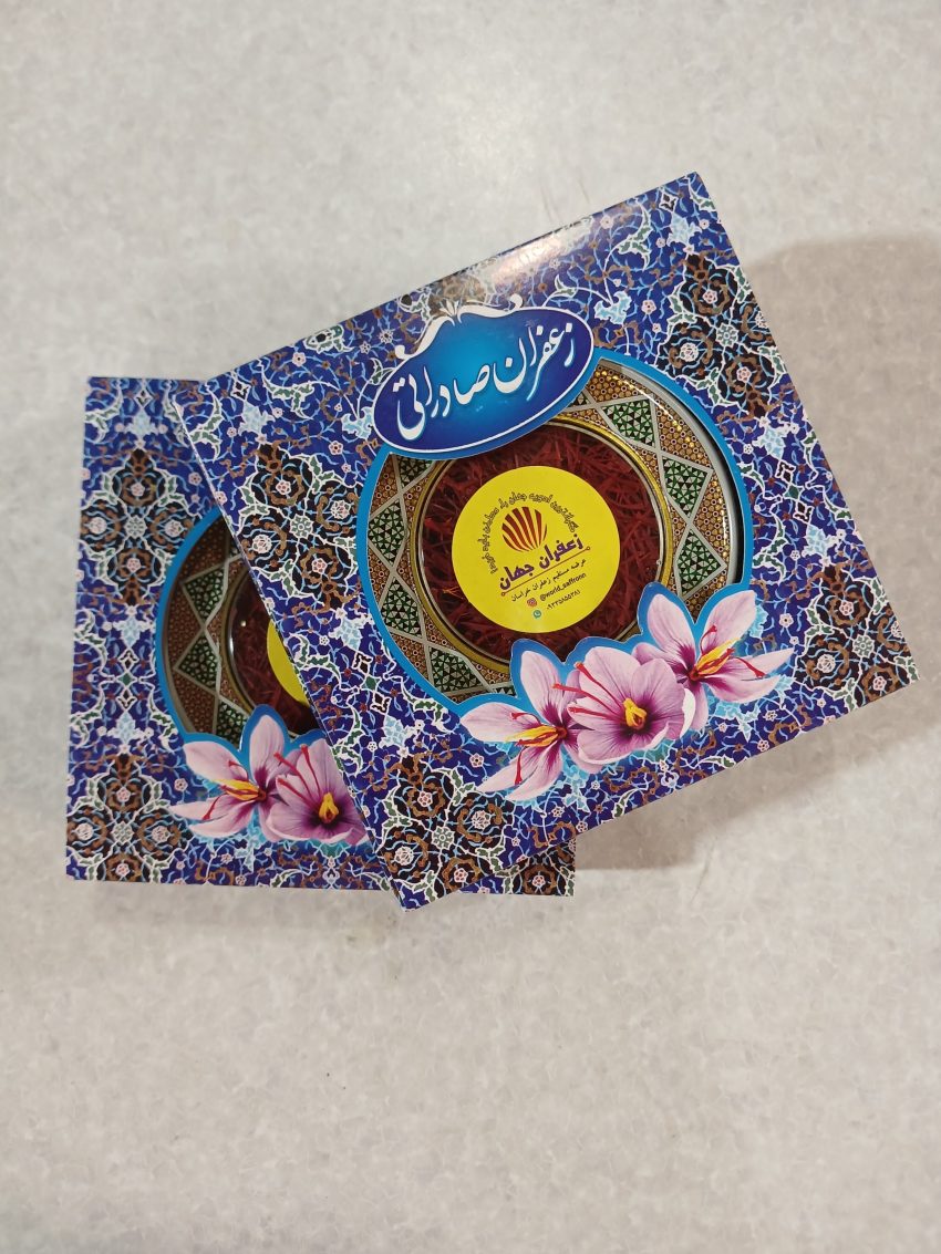 نمایش زعفران سوپرنگین صادراتی در ظرف لوکس