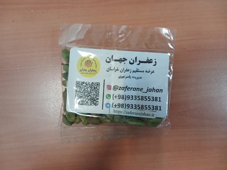 هل درجه یک